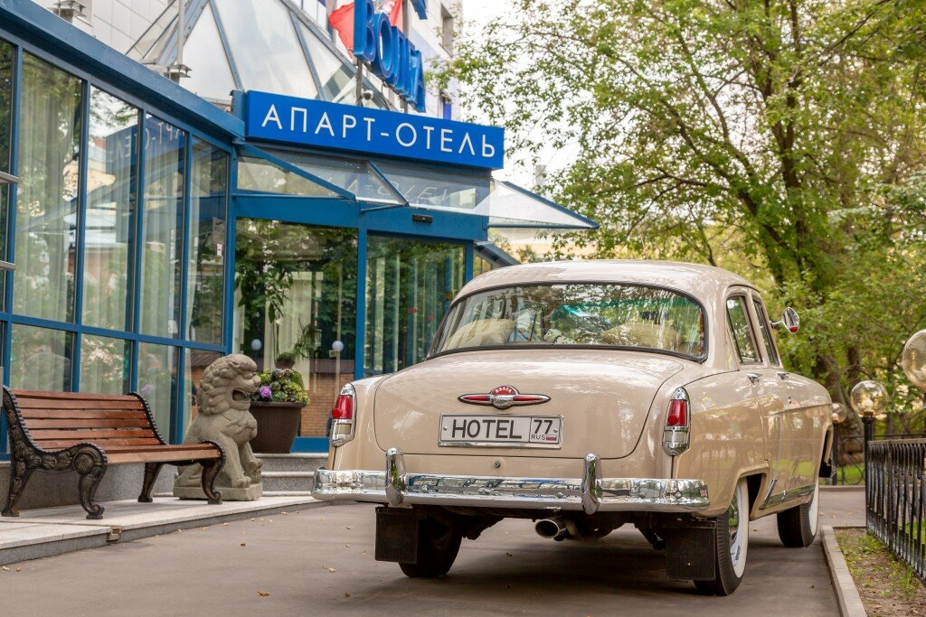 Гостиница Волга Москва-5